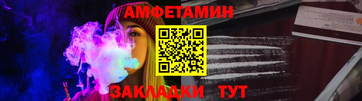 Меф мяу мяу Нефтекумск