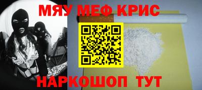 первитин Ставрополь