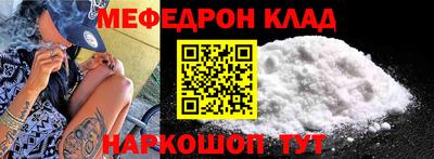 первитин Старая Купавна