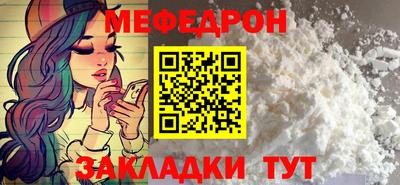 первитин Ставрополь