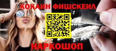 первитин Старая Купавна
