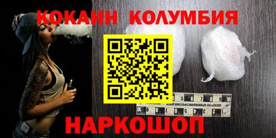 первитин Старая Купавна