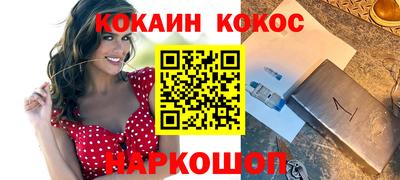 первитин Ставрополь