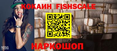 первитин Ставрополь