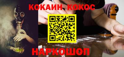 первитин Ставрополь
