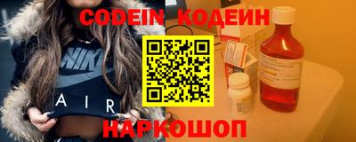 первитин Старая Купавна