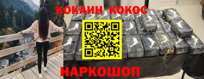 первитин Старая Купавна