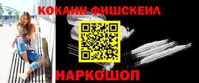 первитин Ставрополь
