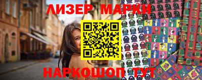 первитин Ставрополь