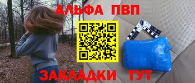 дживик Среднеуральск