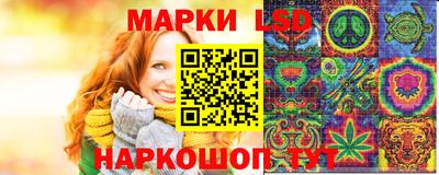 первитин Ставрополь