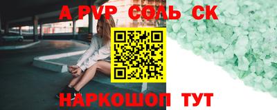 первитин Старая Купавна