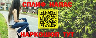 первитин Старая Купавна