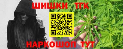первитин Ставрополь
