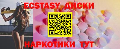 первитин Старая Купавна