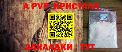 первитин Старая Купавна