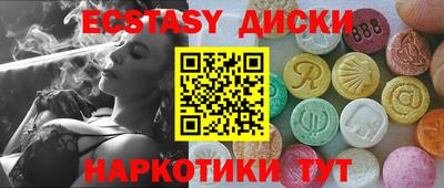 первитин Старая Купавна