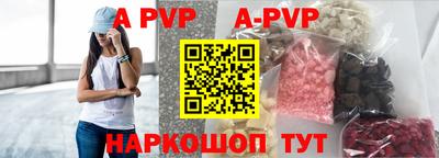первитин Ставрополь