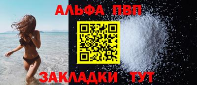 первитин Ставрополь