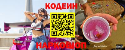 первитин Старая Купавна