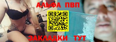 первитин Старая Купавна