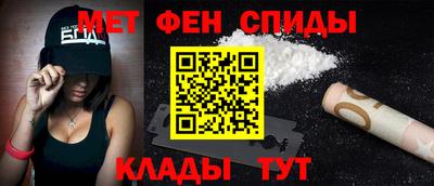 первитин Старая Купавна