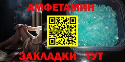 первитин Ставрополь