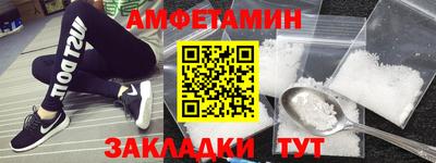 первитин Старая Купавна