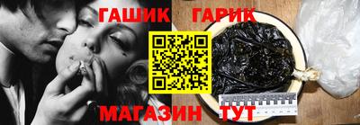 первитин Ставрополь