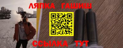 первитин Ставрополь