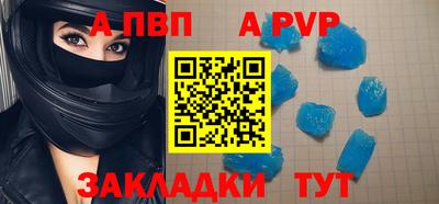 первитин Ставрополь