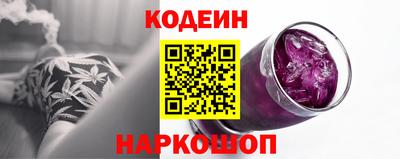 первитин Ставрополь