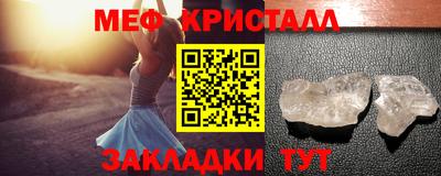 первитин Старая Купавна