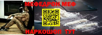 первитин Старая Купавна