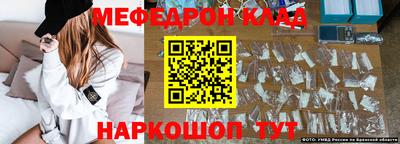 первитин Старая Купавна