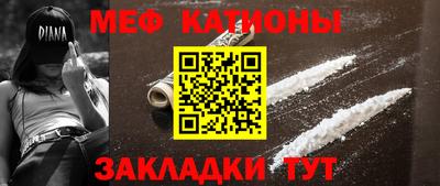 первитин Ставрополь