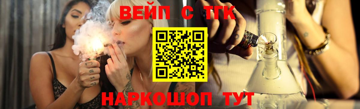 МДМА  Нефтекумск  Вход с VPN  Где купить наркотики?  НБОМе  Конопля  Гашиш  МЕФ кристаллы 