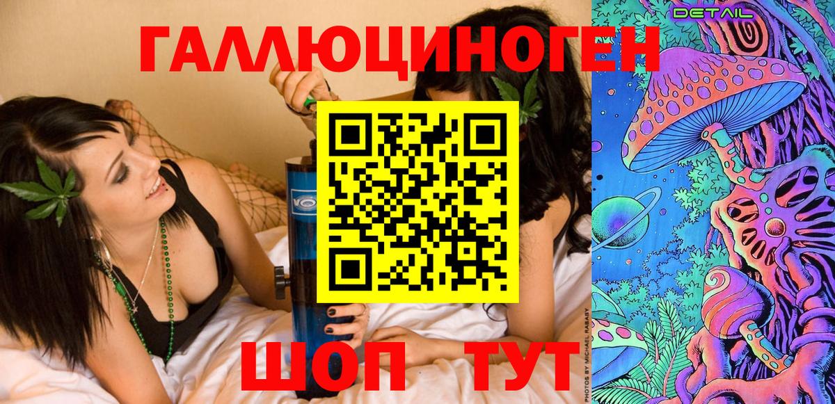 Псилоцибиновые грибы Cubensis Нефтекумск