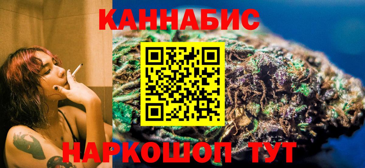 Бошки Шишки Amnesia  Вход с VPN  Марихуана гибрид  Нефтекумск  Канабис сатива 